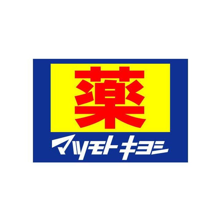 鹿児島県鹿児島市武2(マンション)の賃貸物件の周辺