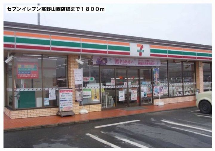 クレドール津山Aの周辺