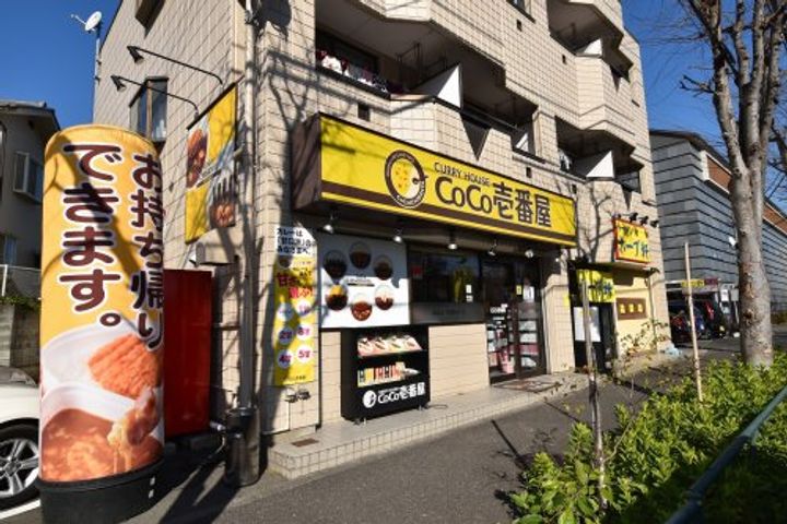 学生会館グリーンオーク(食事付き)の周辺
