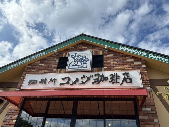 ライオンズプラザ海老名 【01】の周辺