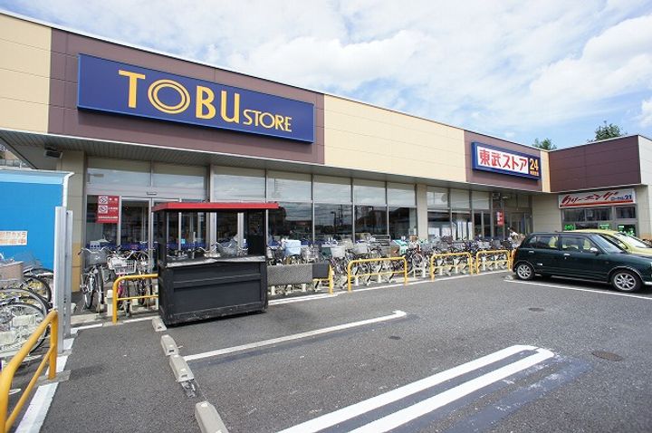 大久保クレストの周辺