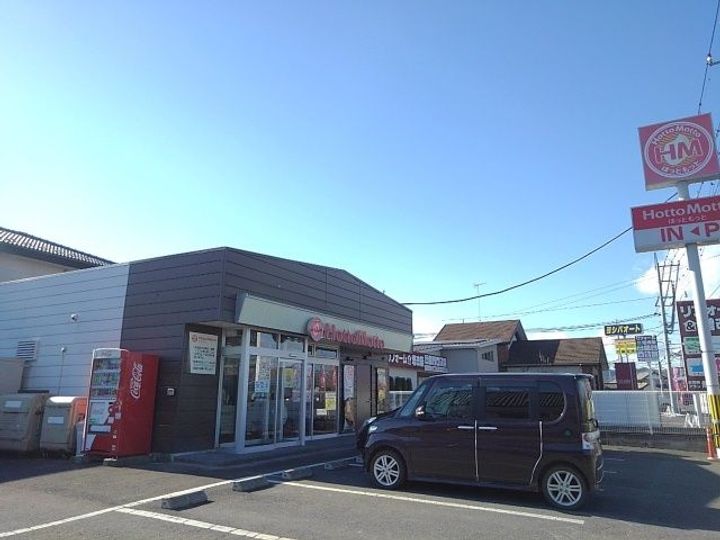 栃木県栃木市新井町(アパート)の賃貸物件の周辺