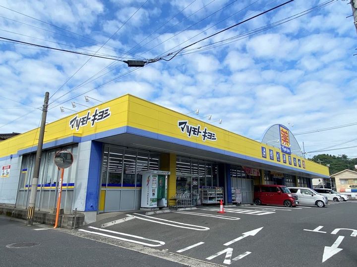 CASA VILLANOVAの周辺