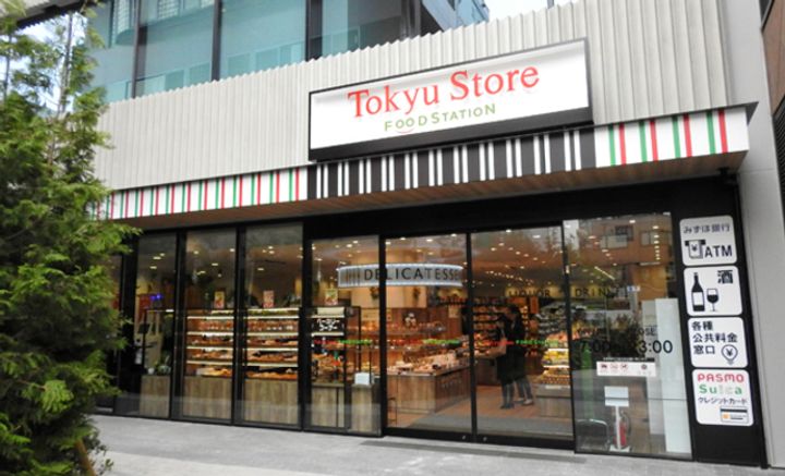 プラウドタワー渋谷の周辺