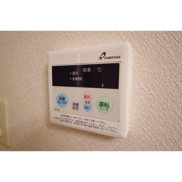 コーポいわもと Bのその他画像