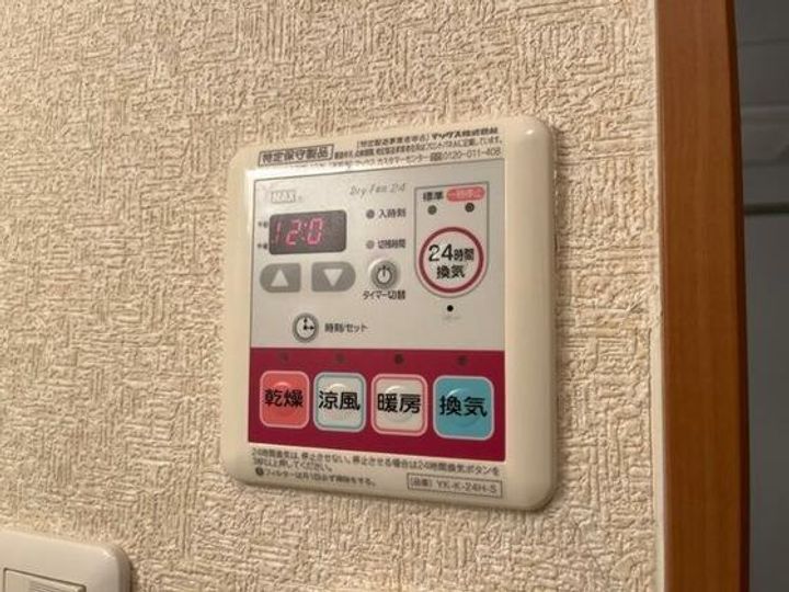エスティールの内装