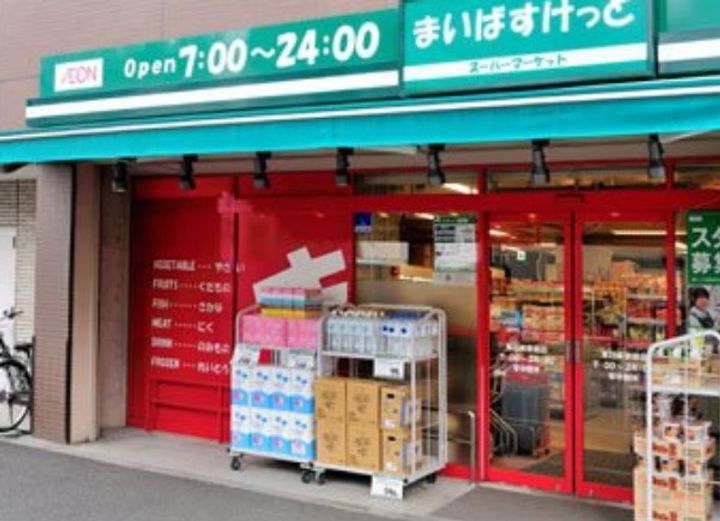 クレドメゾン神大前の周辺