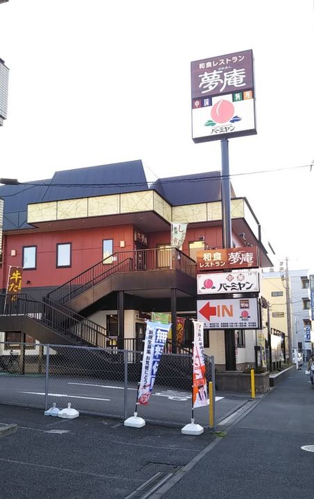 神奈川県横浜市港南区港南6(アパート)の賃貸物件の周辺