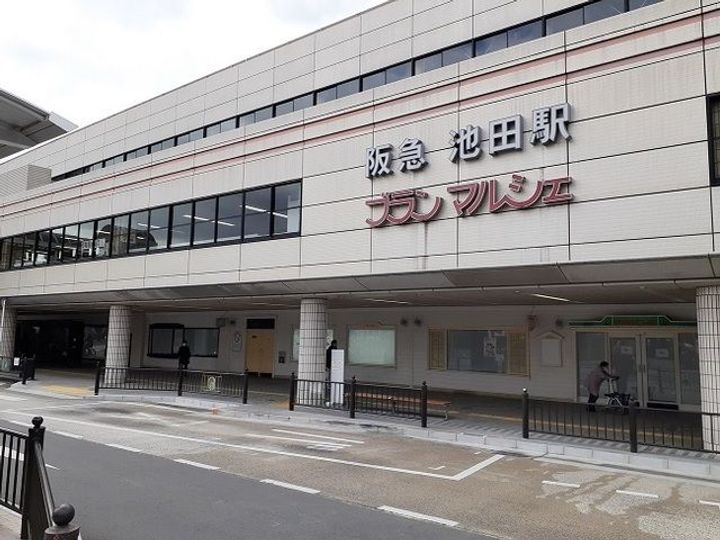 大阪府池田市神田4(アパート)の賃貸物件の周辺