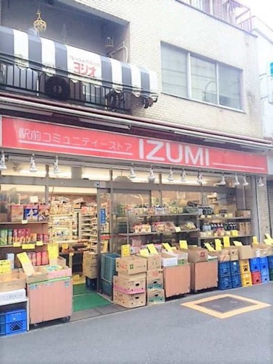 東京都新宿区中井1(マンション)の賃貸物件の周辺