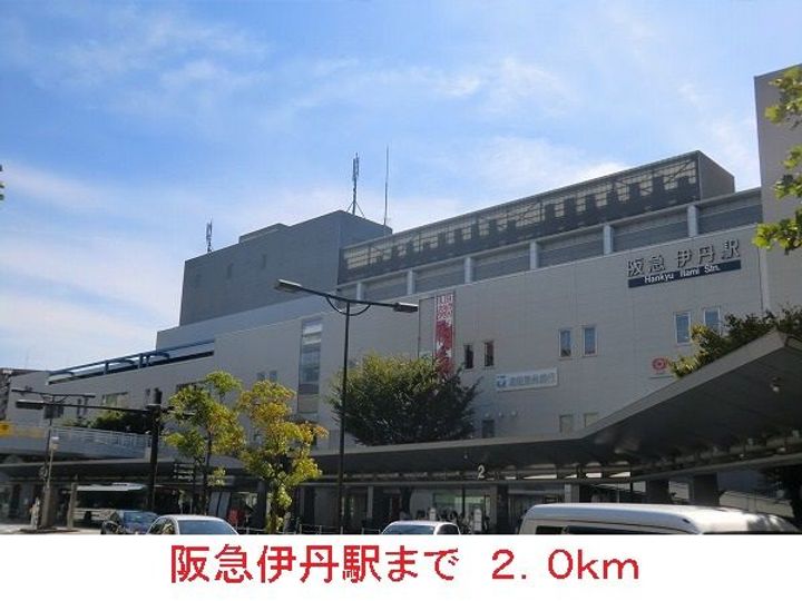 兵庫県伊丹市昆陽南2(マンション)の賃貸物件の周辺