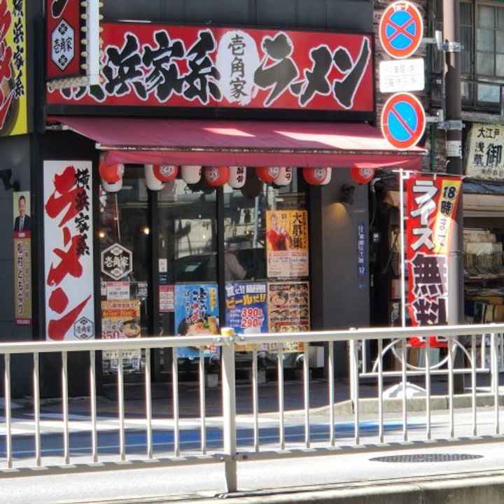 シンシア本郷三丁目の周辺