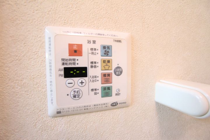 サンプラザ南中山の内装