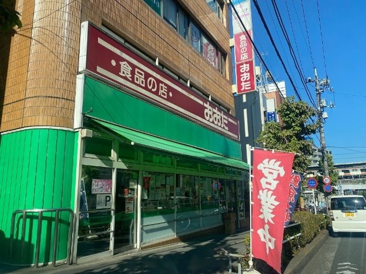 ステップ日野の周辺