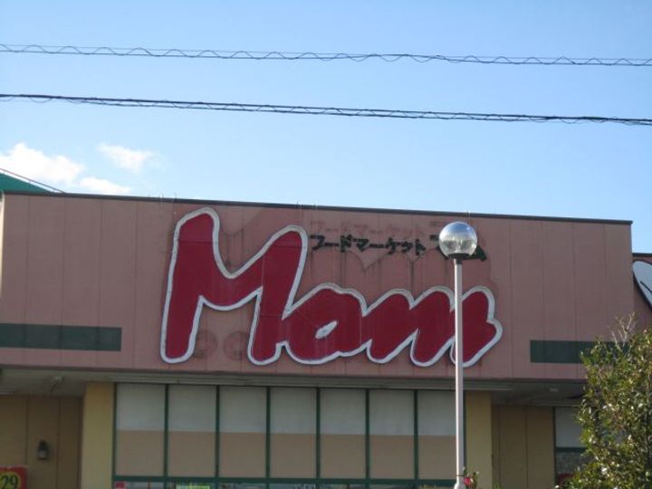 コーポ愛の周辺