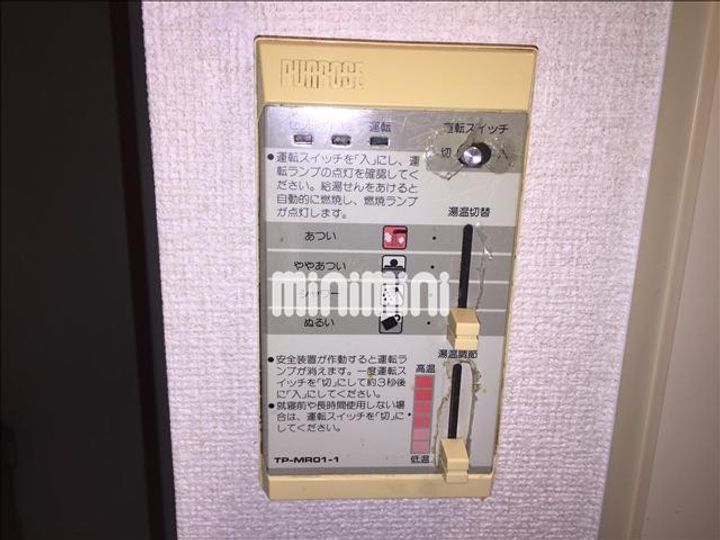 小杉マンションの内装