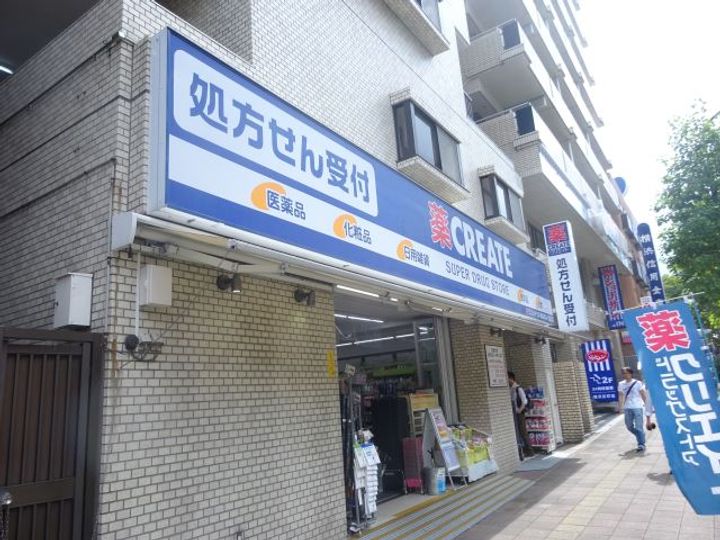 小杉マンションの周辺