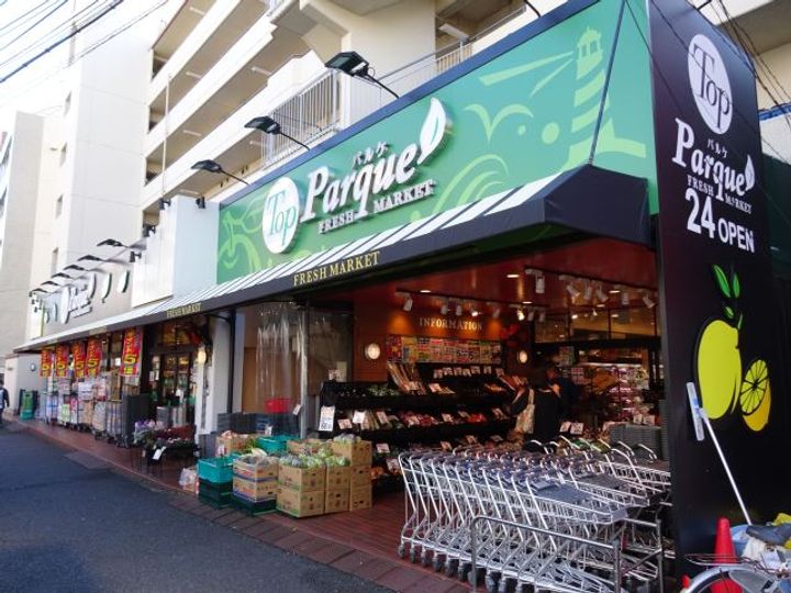 小杉マンションの周辺