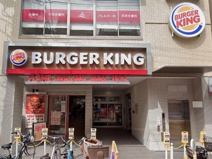 ペーブメント久が原の周辺