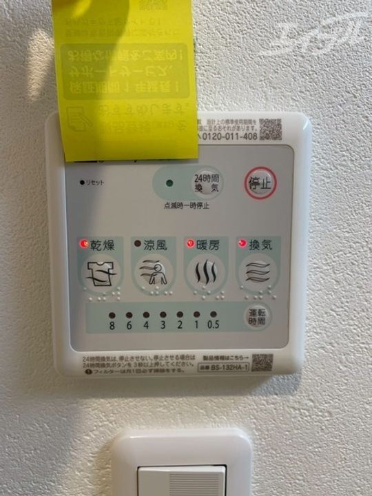 エスグランデ中崎町の内装