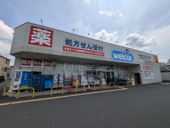 埼玉県入間市春日町2(マンション)の賃貸物件の周辺