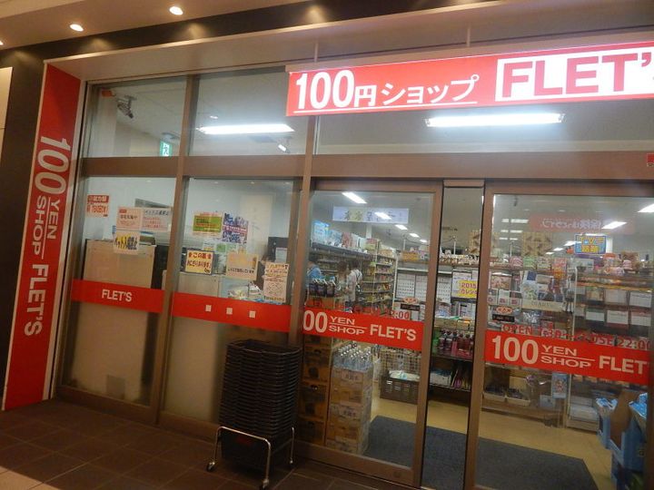 ウエスト大久保IIの周辺
