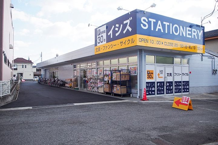 ウエスト大久保IIの周辺