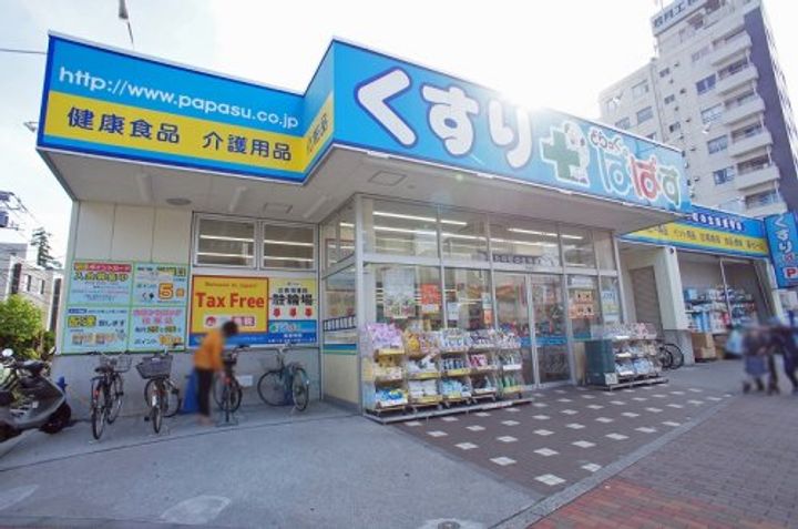 プライムメゾン江古田の杜ウェストの周辺