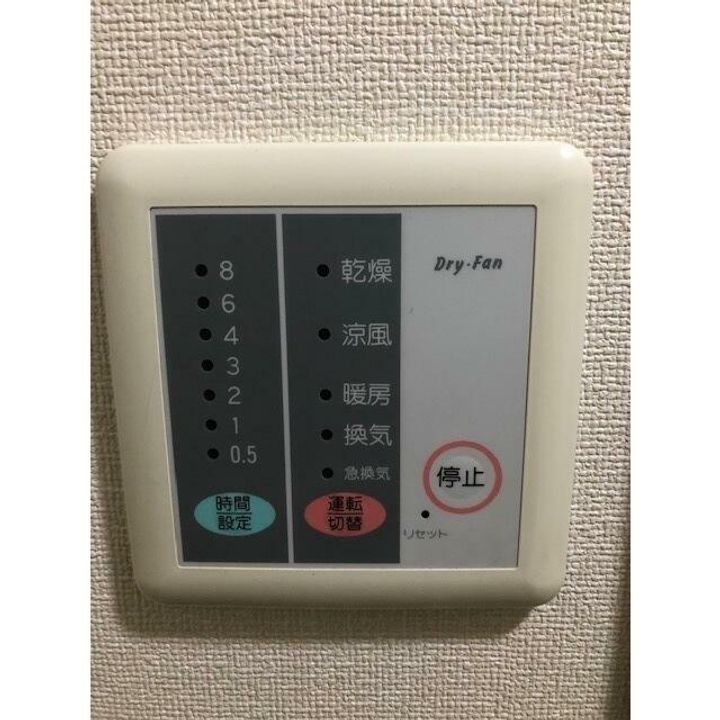 神奈川県小田原市飯田岡(マンション)の賃貸物件のその他画像