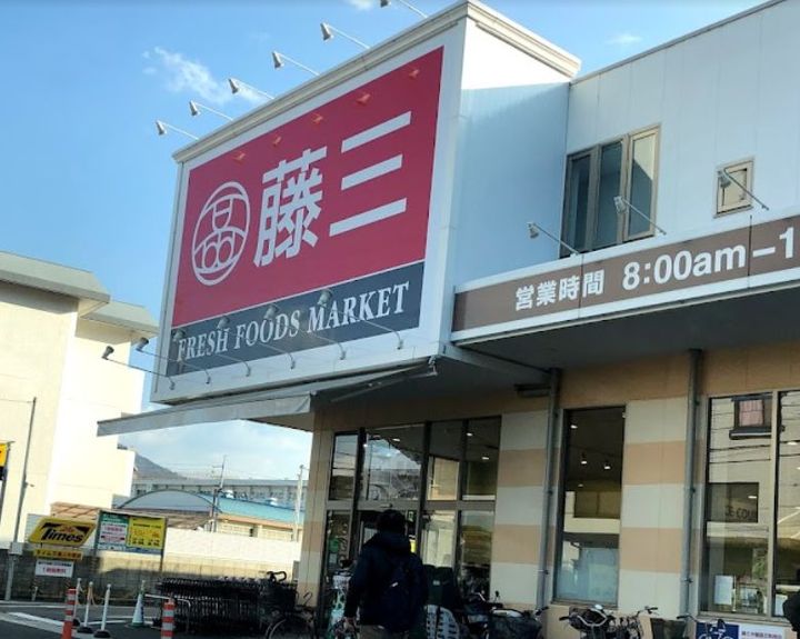 エルマーナ A棟の周辺