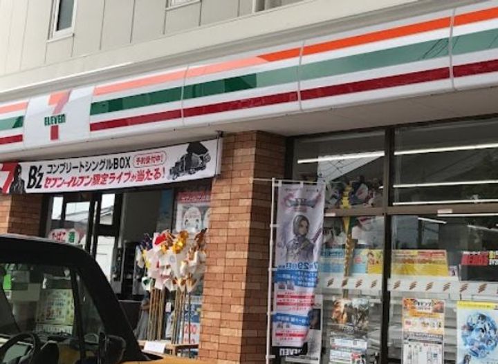 エルマーナ A棟の周辺