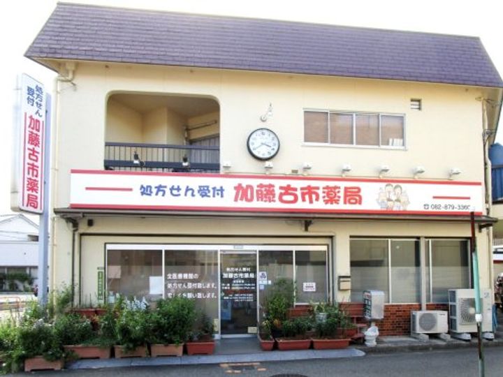 エルマーナ A棟の周辺