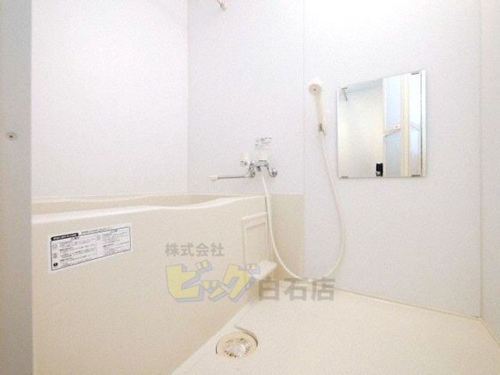 クラリス菊水の風呂