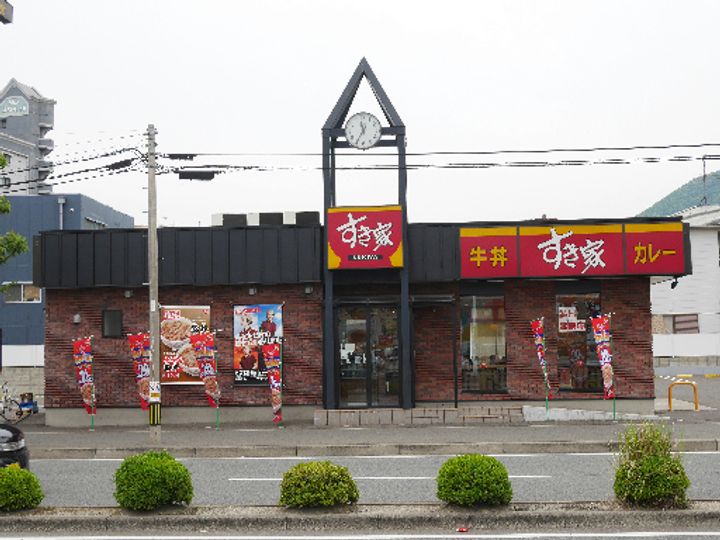 オリエンタル三萩野公園の周辺