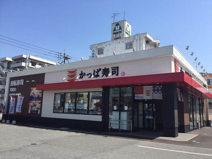 オリエンタル三萩野公園の周辺