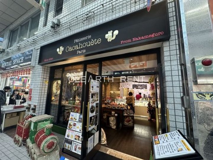 Kiiro武蔵小山の周辺