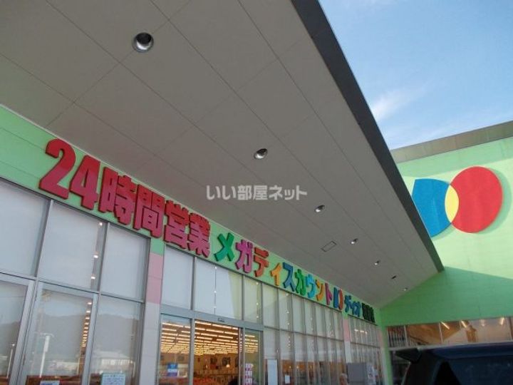 T.H.サルーテ B棟の周辺