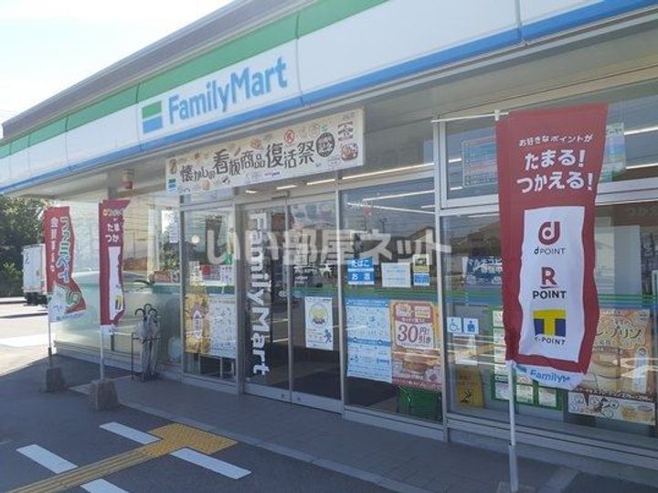 T.H.サルーテ B棟の周辺