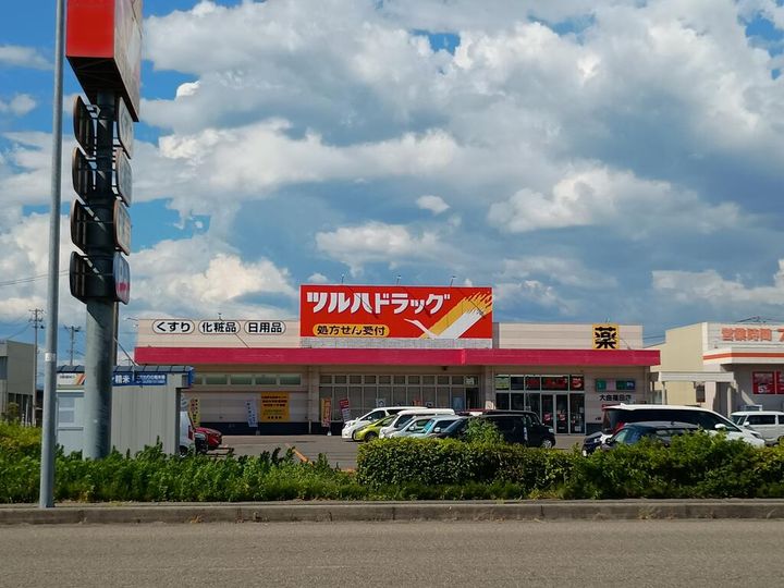 エコシティ幸IIの周辺