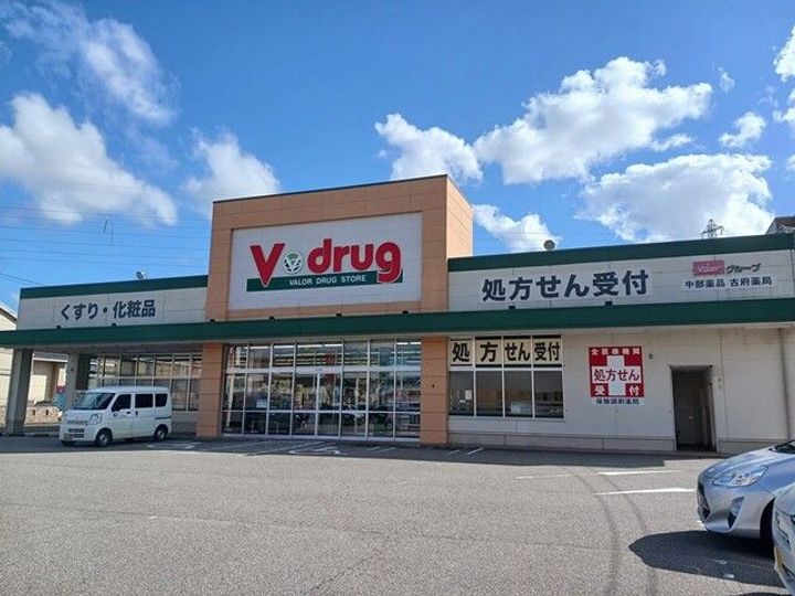 エグレットの周辺