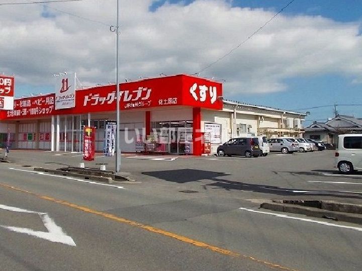 サン アヴェニューの周辺