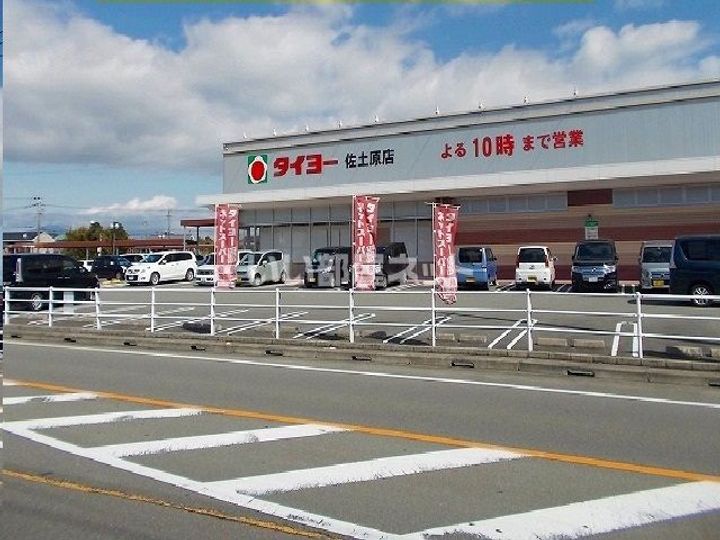 サン アヴェニューの周辺