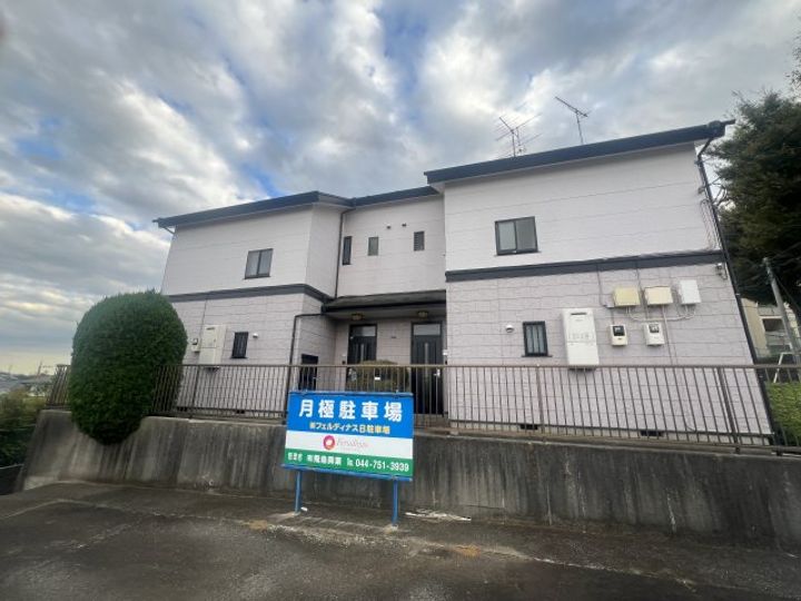 神奈川県川崎市宮前区東有馬5(一戸建)の賃貸物件の外観