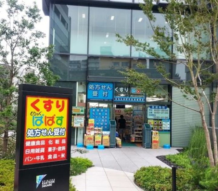 東京都新宿区新宿6(マンション)の賃貸物件の周辺