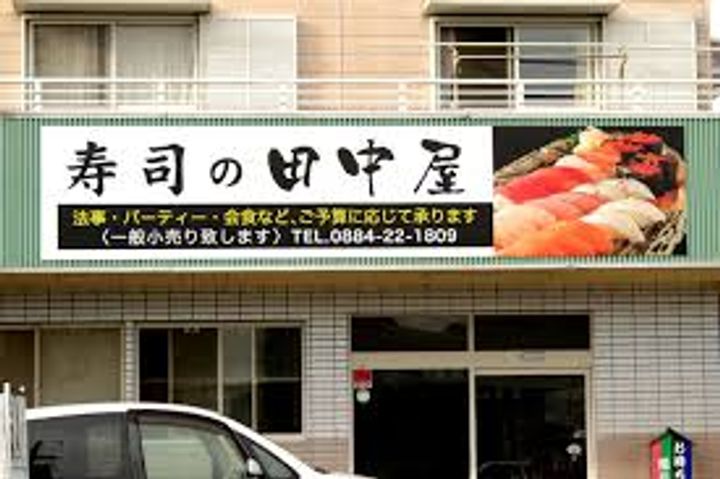 徳島県阿南市上中町岡(アパート)の賃貸物件の周辺