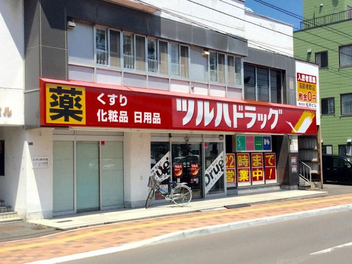 Arukas白石の周辺