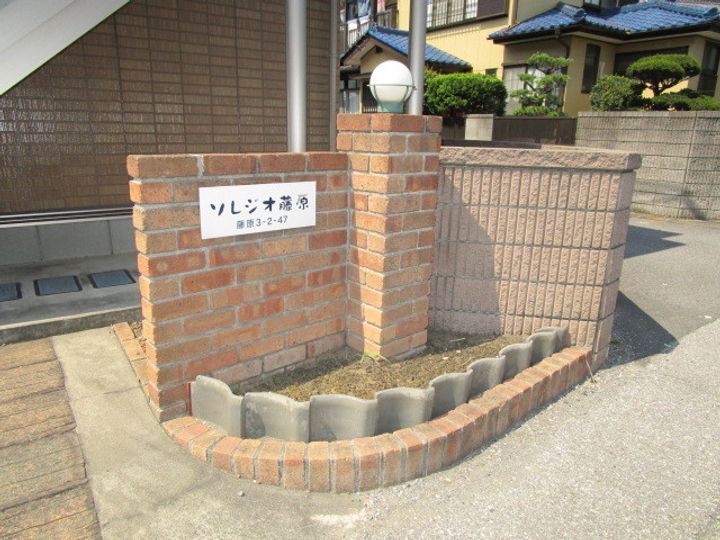 ソレジオ藤原の地図