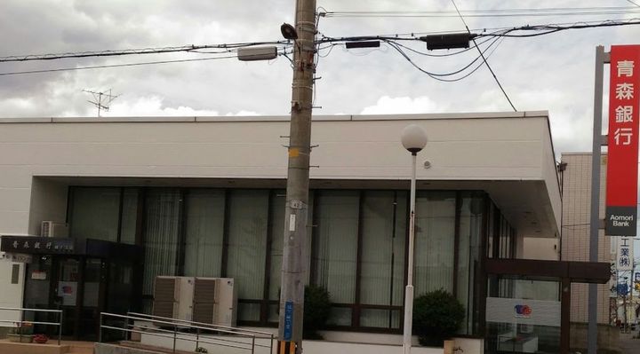 青森県八戸市城下2(一戸建)の賃貸物件の周辺