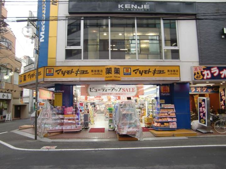 服部ビルの周辺