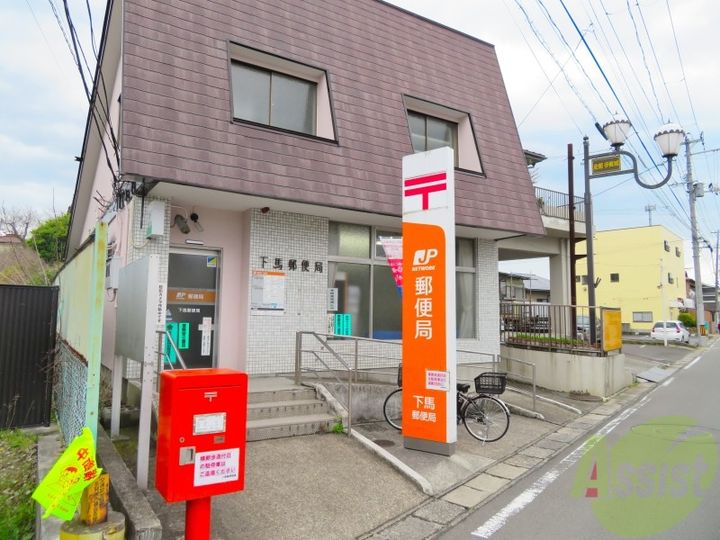 エクシードの周辺